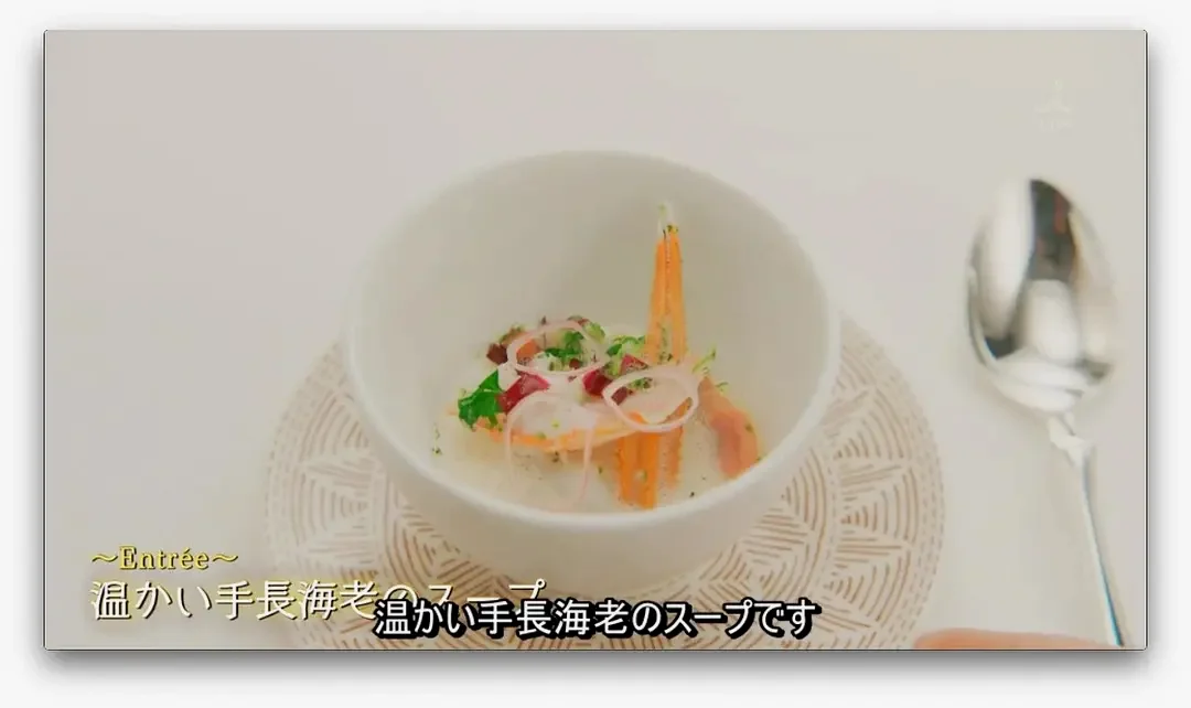 黄焖长臂虾浓汤