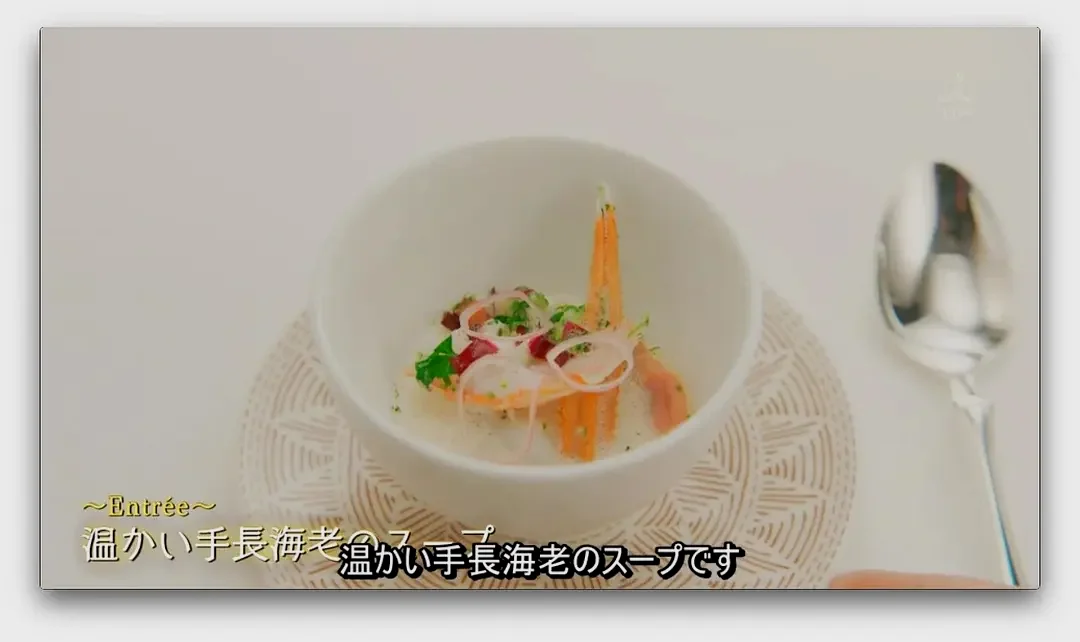 黄焖长臂虾浓汤