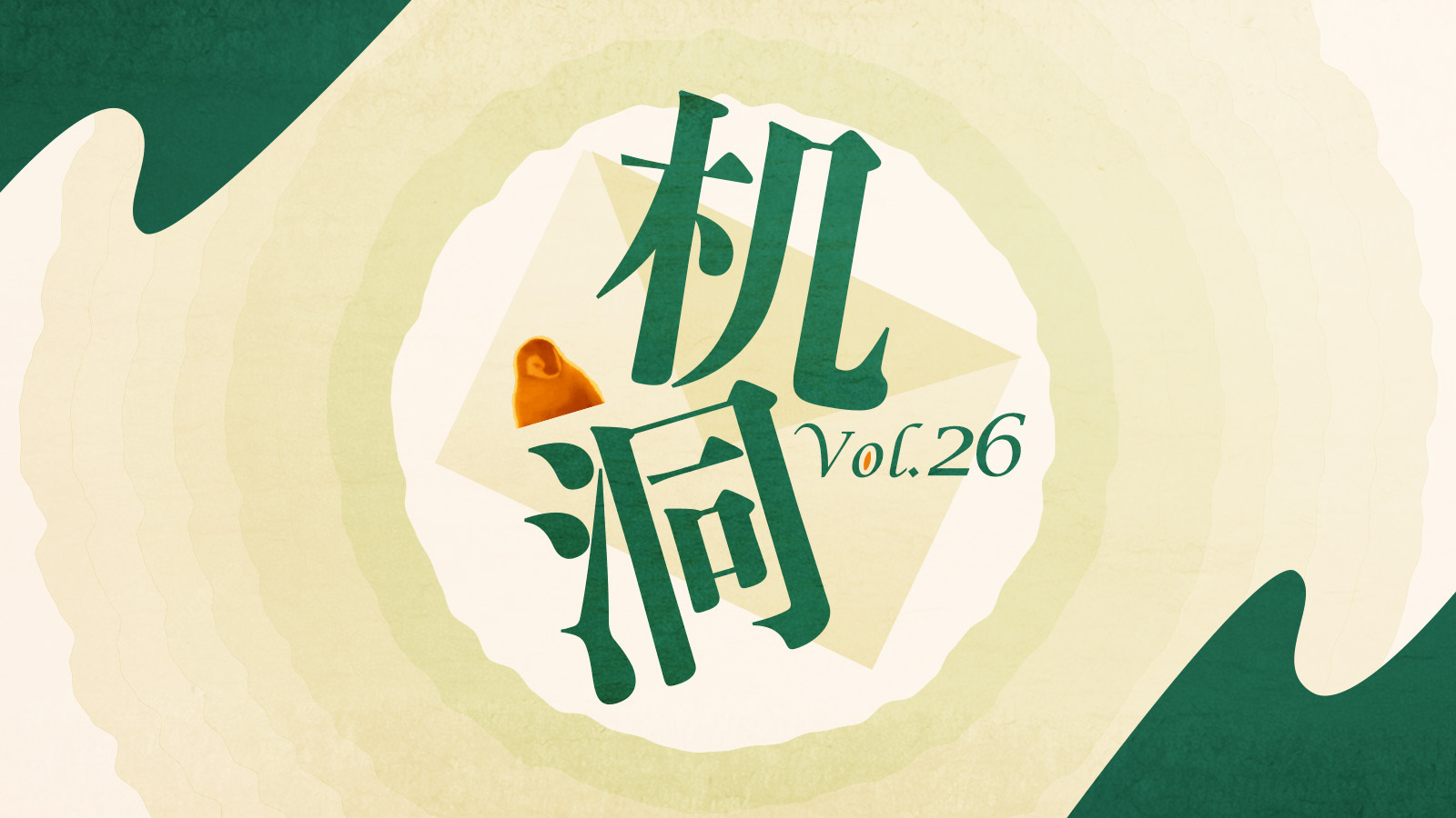 皇冠HG入口截图