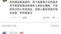 锅博士和老婆们