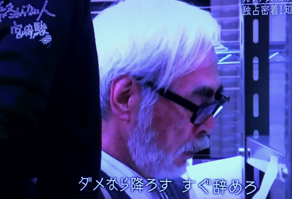“做不了就别干，赶紧给我辞”