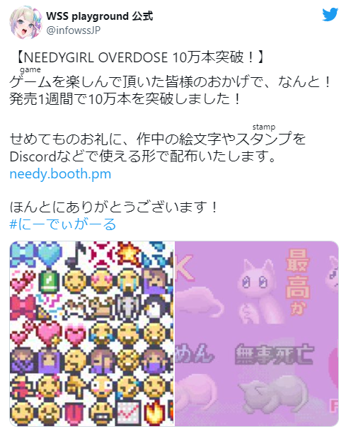 优享资讯 主播女孩重度依赖 全球销量突破10万份