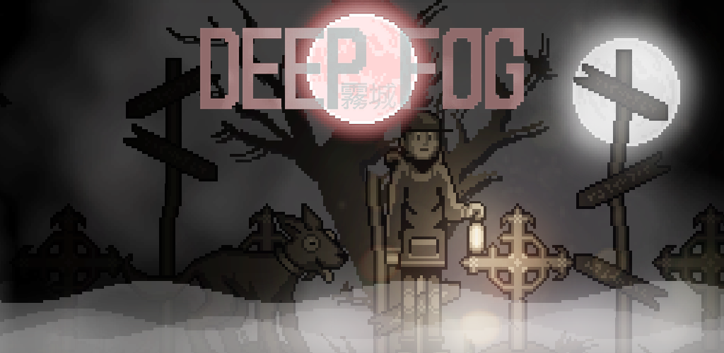 《雾城》EA版评测：极具潜力的恐怖剧情向游戏