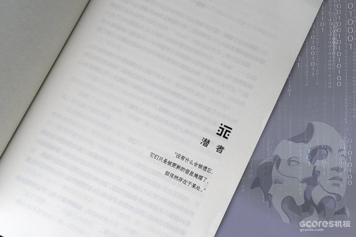 《深潜游戏》:一部关于自由与爱的俄罗斯赛博朋克 《深潜游戏》:一部关于自由与爱的俄罗斯赛博朋克