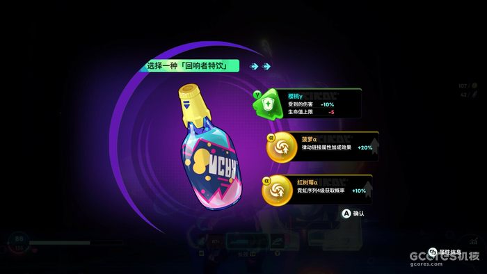 从新游《霓虹序列》来浅拆类哈迪斯肉鸽的局内局外成长 从新游《霓虹序列》来浅拆类哈迪斯肉鸽的局内局外成长