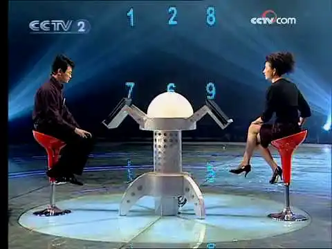 借鉴于英国节目的《开心辞典》