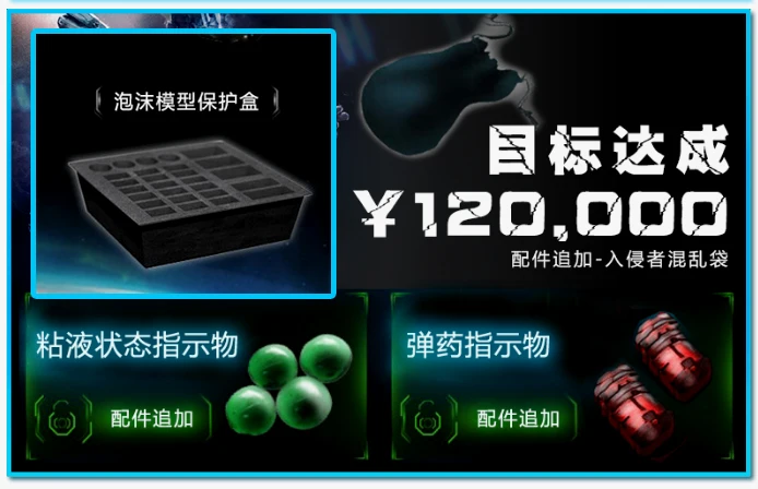 消失的解锁项与泡沫盒