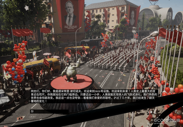 《原子之心》:苏联控制论与人工智能异想 《原子之心》:苏联控制论与人工智能异想