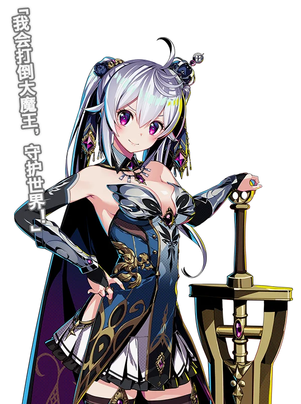 男子气概的傲娇公主——赛娜 CV：内村史子 