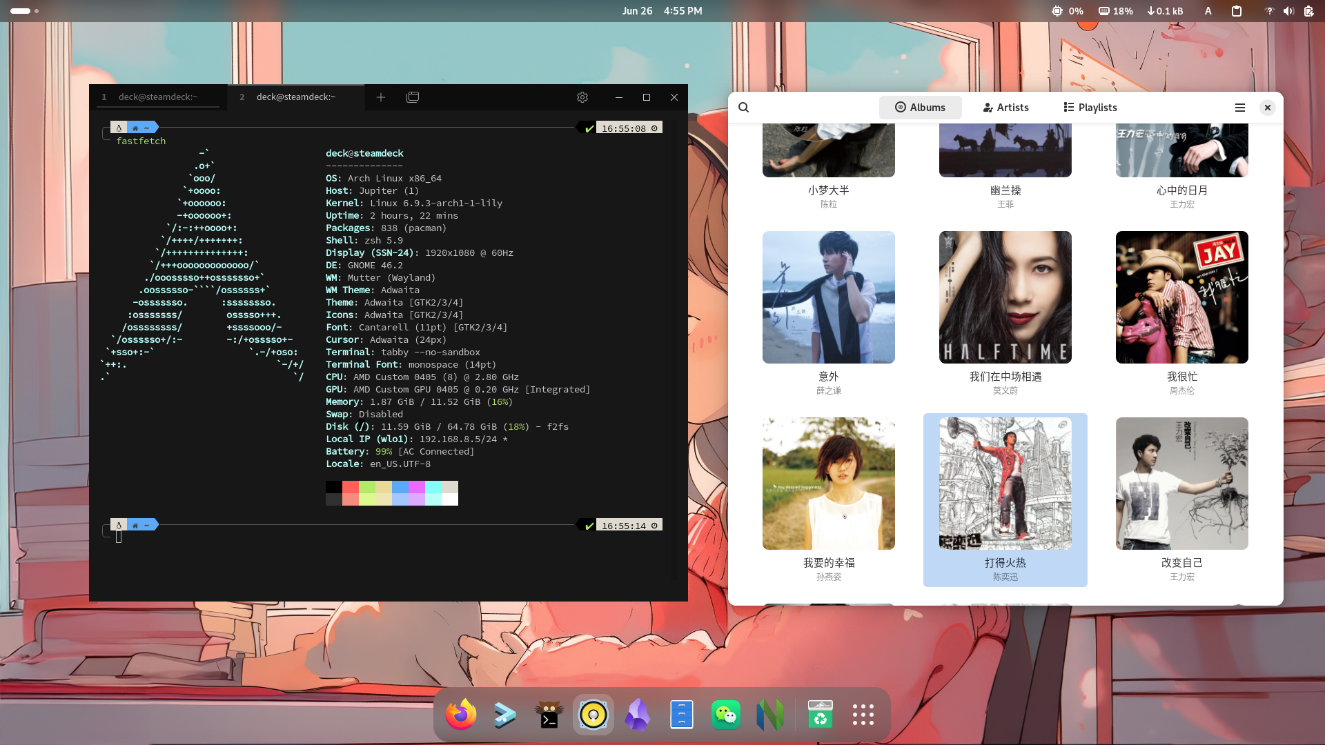 在SteamDeck安装原版Archlinux