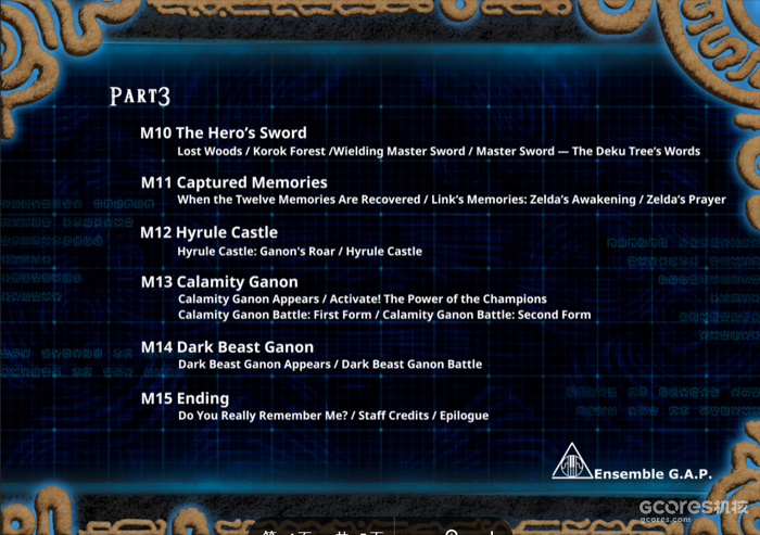 《塞尔达传说:旷野之息》管弦乐演奏会 完整视频已可在线观看 《塞尔达传说:旷野之息》管弦乐演奏会 完整视频已可在线观看