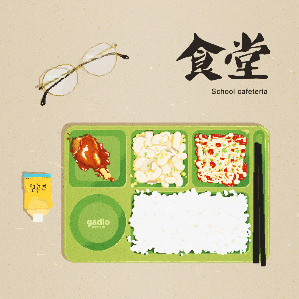 酸甜苦辣！在校园食堂里的回忆可不只有饭菜 episode artwork