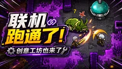 异星家园