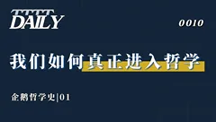 Daily|维思涛涛