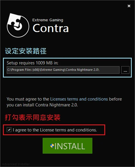 步骤1﹕设定安装路径