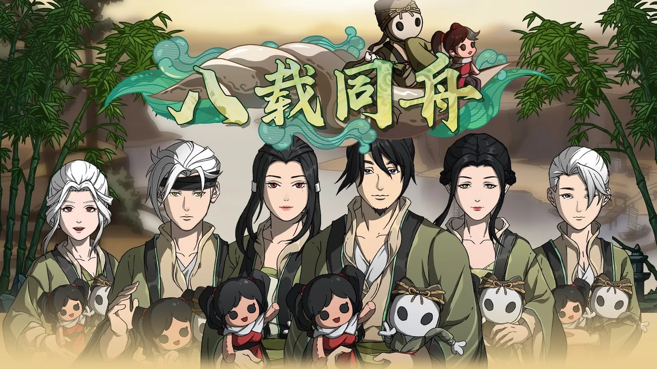 《太吾绘卷》夏促折扣还在进行，后续更新和优化持续跟进中