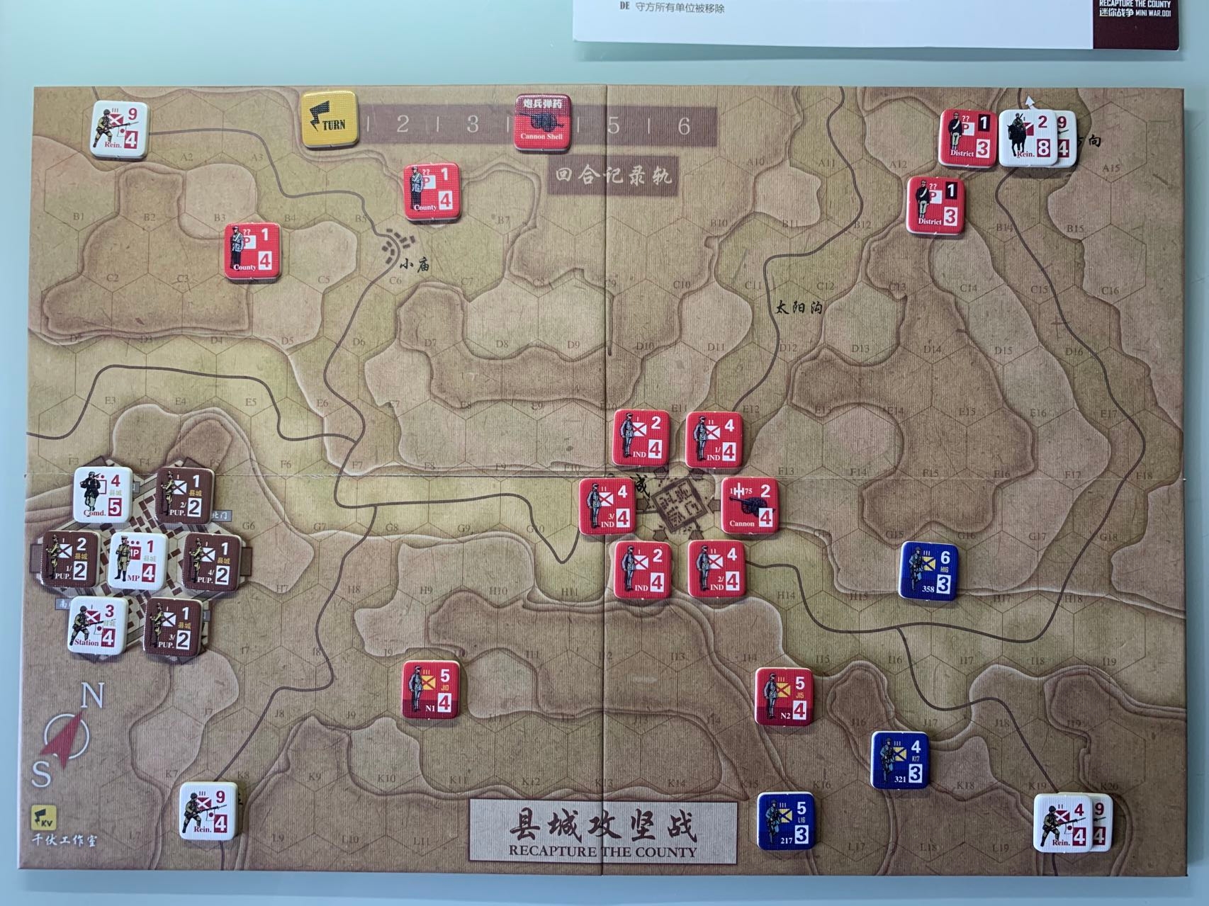 如图，日方决定从县城西南方与南方各仅派1支9-4（即9攻击力、4移动力）的增援部队，而在北部与东部布置了增援主力，分别为2-8、9-4以及4-4、9-4。