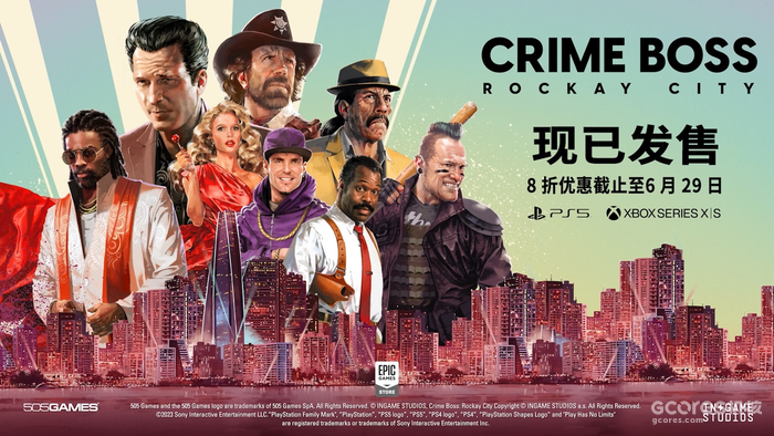 《法外枭雄:滚石城》现已登陆主机平台,开拓全新枭雄帝国征程 《法外枭雄:滚石城》现已登陆主机平台,开拓全新枭雄帝国征程