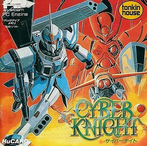日文名称：サイバーナイト       开发：compile公司
平台：PCE
发售时间：1990年10月12日      移植：SFC（1992年10月30日）
监修：安田均 游戏设计：水野良  剧本：山本弘 机械设定：大河原邦男