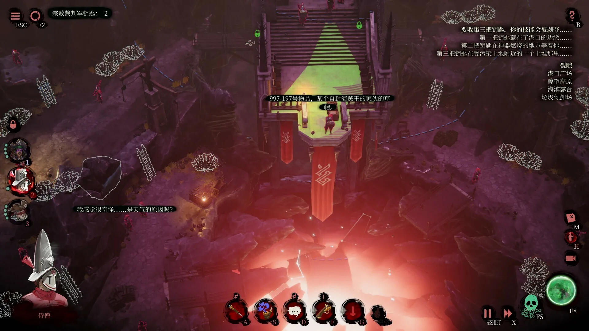 影子诡局被诅咒的海盗| 机核GCORES