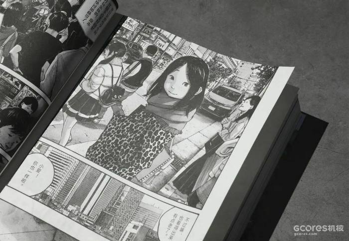 漫画《乐与路》:勇敢走下去,便是对自己最好的奖励 漫画《乐与路》:勇敢走下去,便是对自己最好的奖励