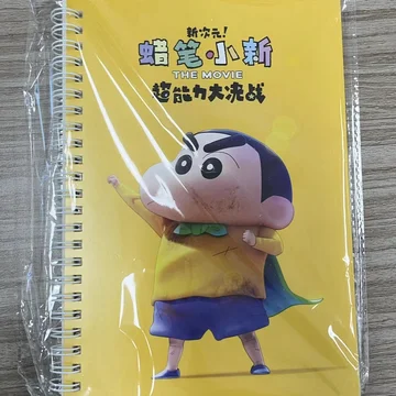 评论+点赞，抽送《蜡笔小新：新次元！超能力大决战》周边笔记本