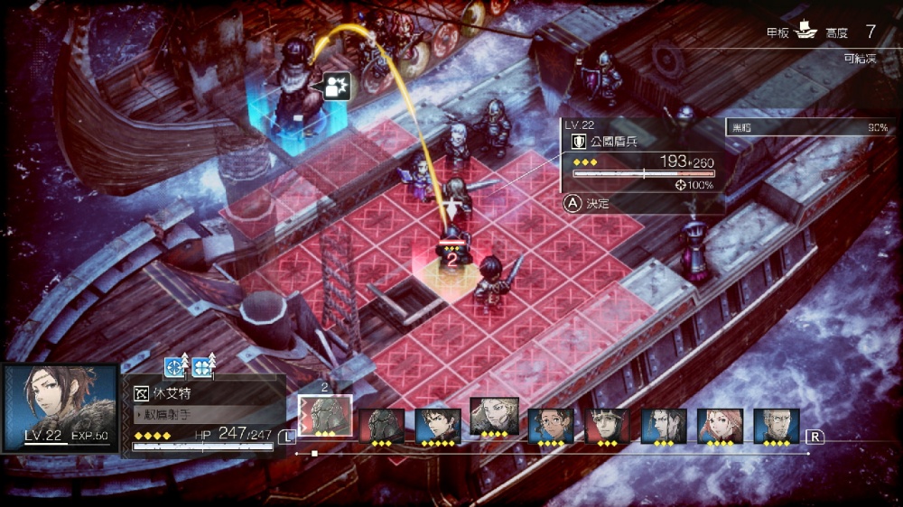 以人為棋，以天地為盤：SRPG遊戲關卡設計的分析和總結