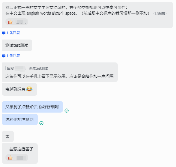 天天和文本打交道 都多少锻炼出了一点神技