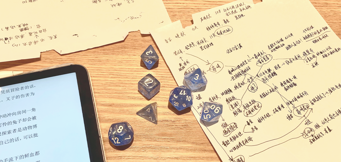 跑团小记：CoC模组创作经验谈（上）