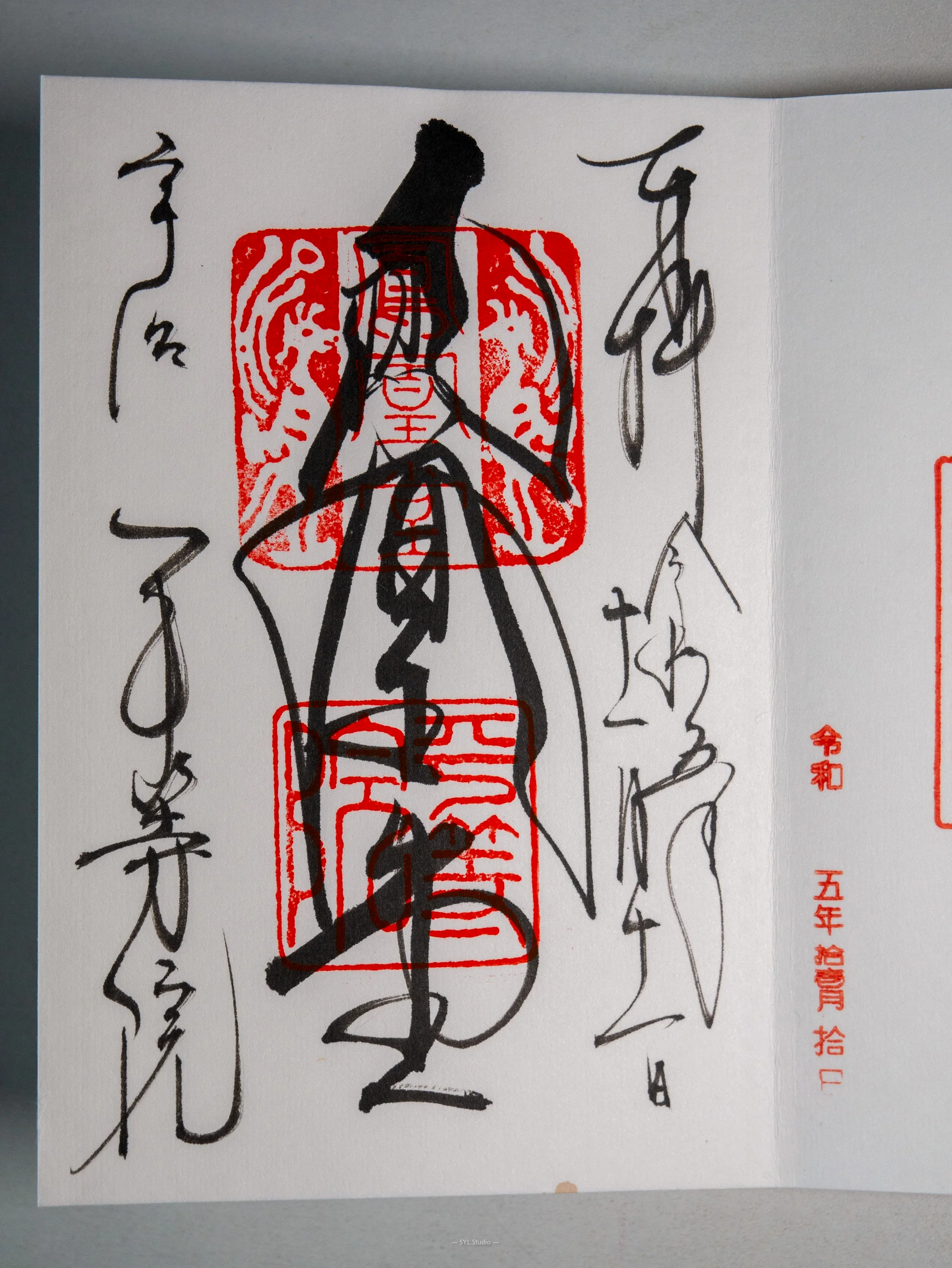 御朱印是手写的 书法好棒