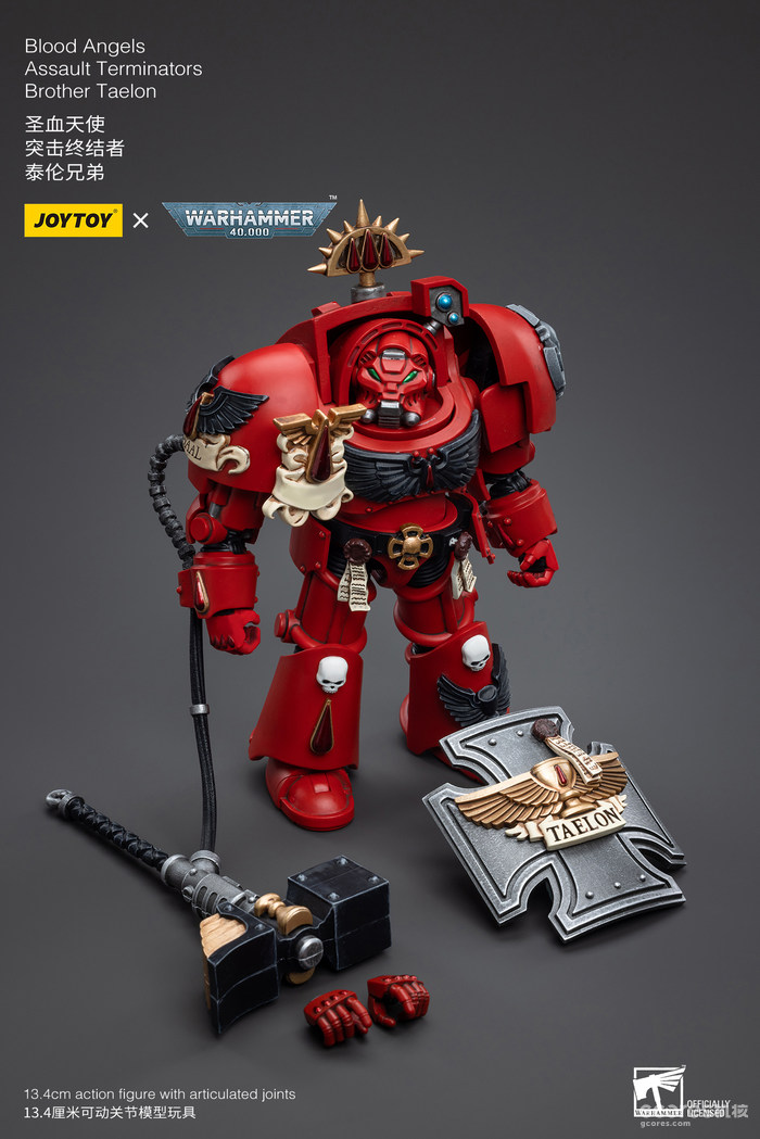 JOYTOY战锤40K多件新品公布:圣血天使终结者&原铸牧师参战 JOYTOY战锤40K多件新品公布:圣血天使终结者&原铸牧师参战