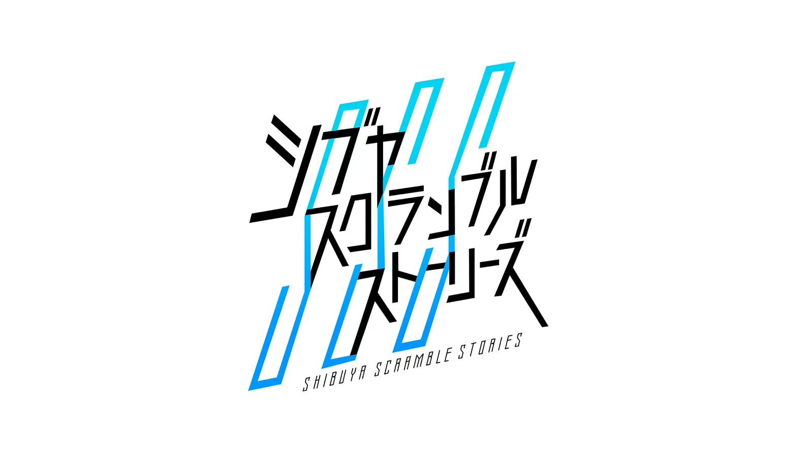 石井二郎新作《SHIBUYA SCRAMBLE STORIES》已开始正式开发