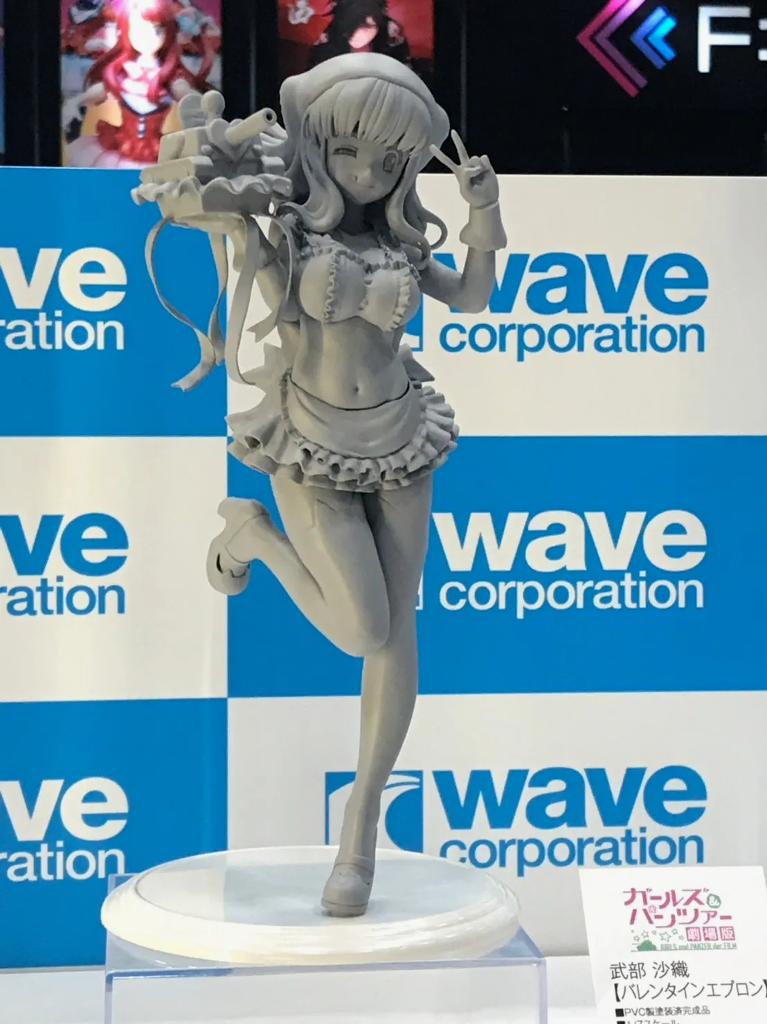 wave