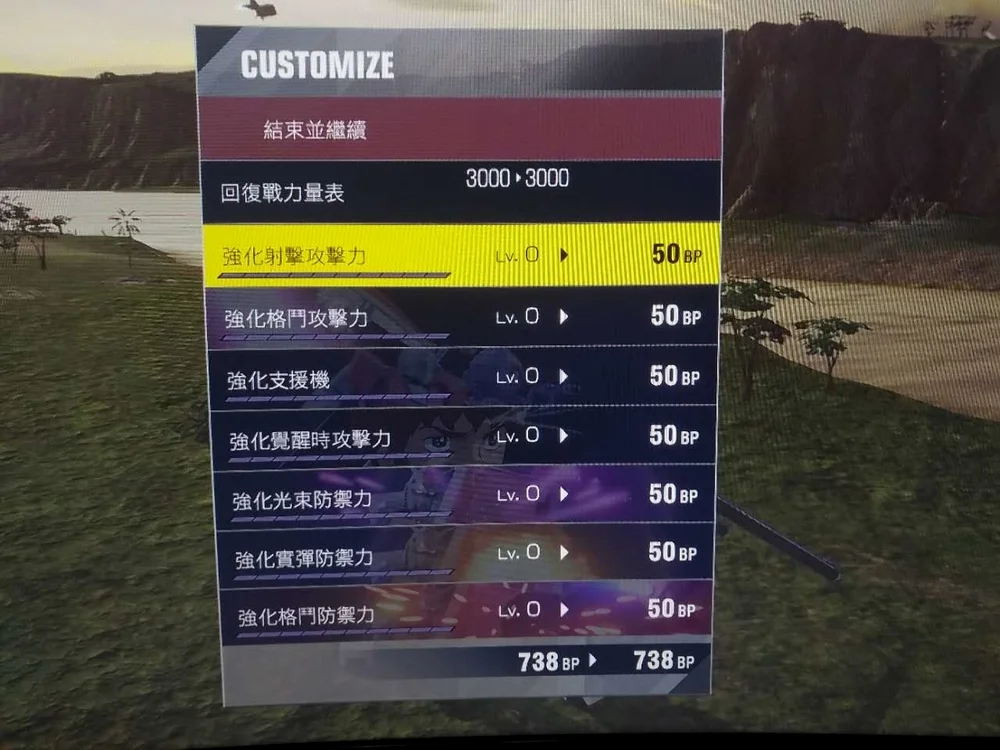 能强化的地方还挺多的，不知道满级的机体什么样！