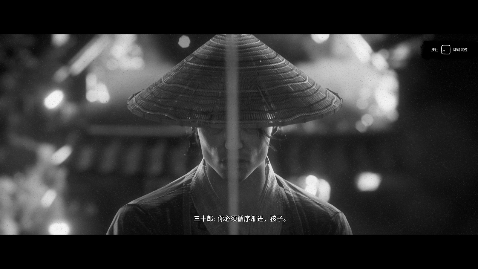 献给黑白剑戟片的一首短诗：《黄泉之路》试玩体验