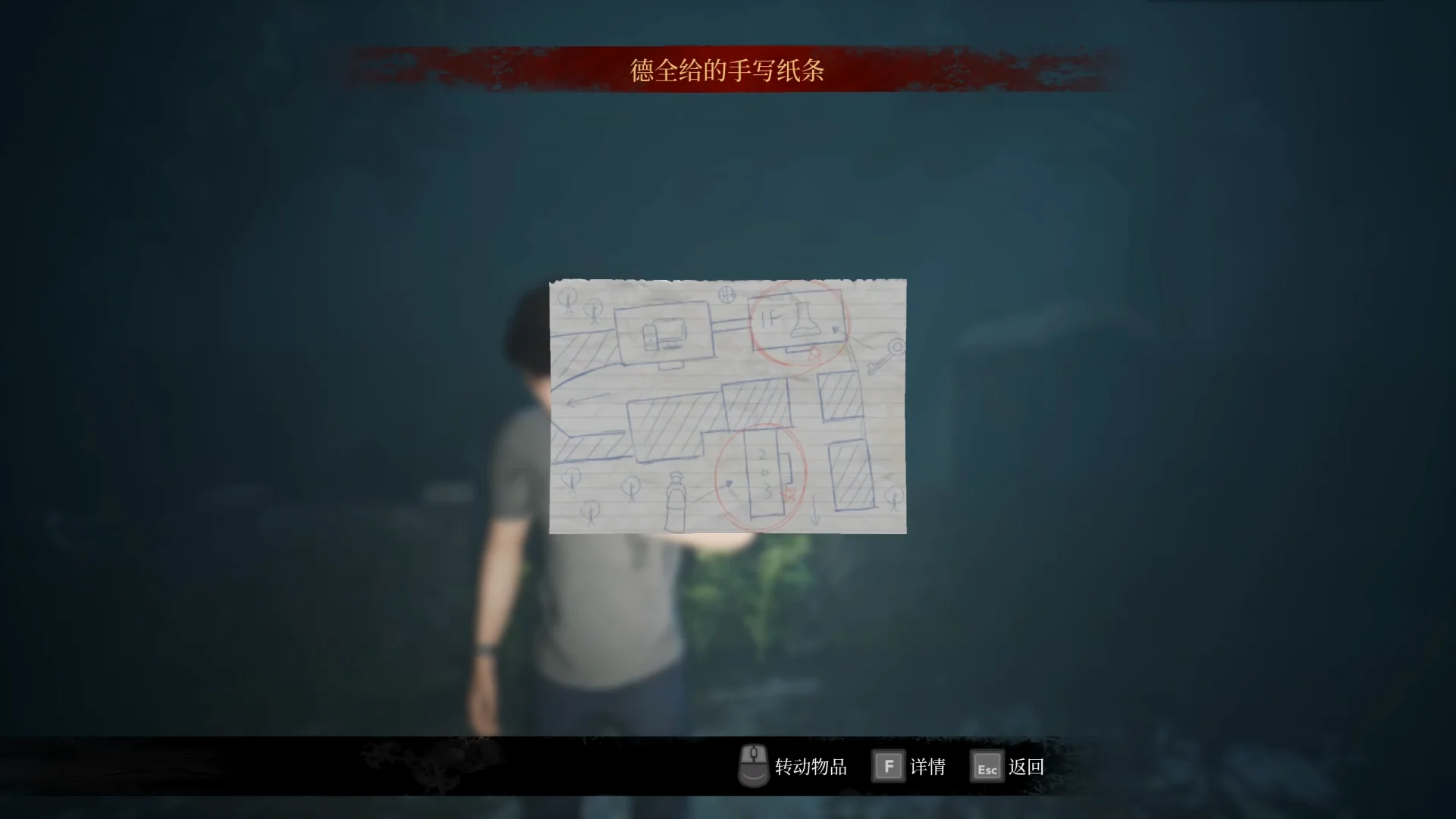 校园就这么大