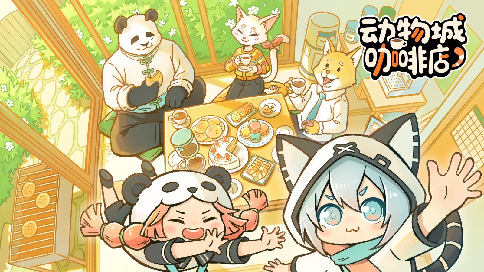 可爱又魔性，国产直觉系节奏音游《动物城咖啡店》Steam商店页现已上线