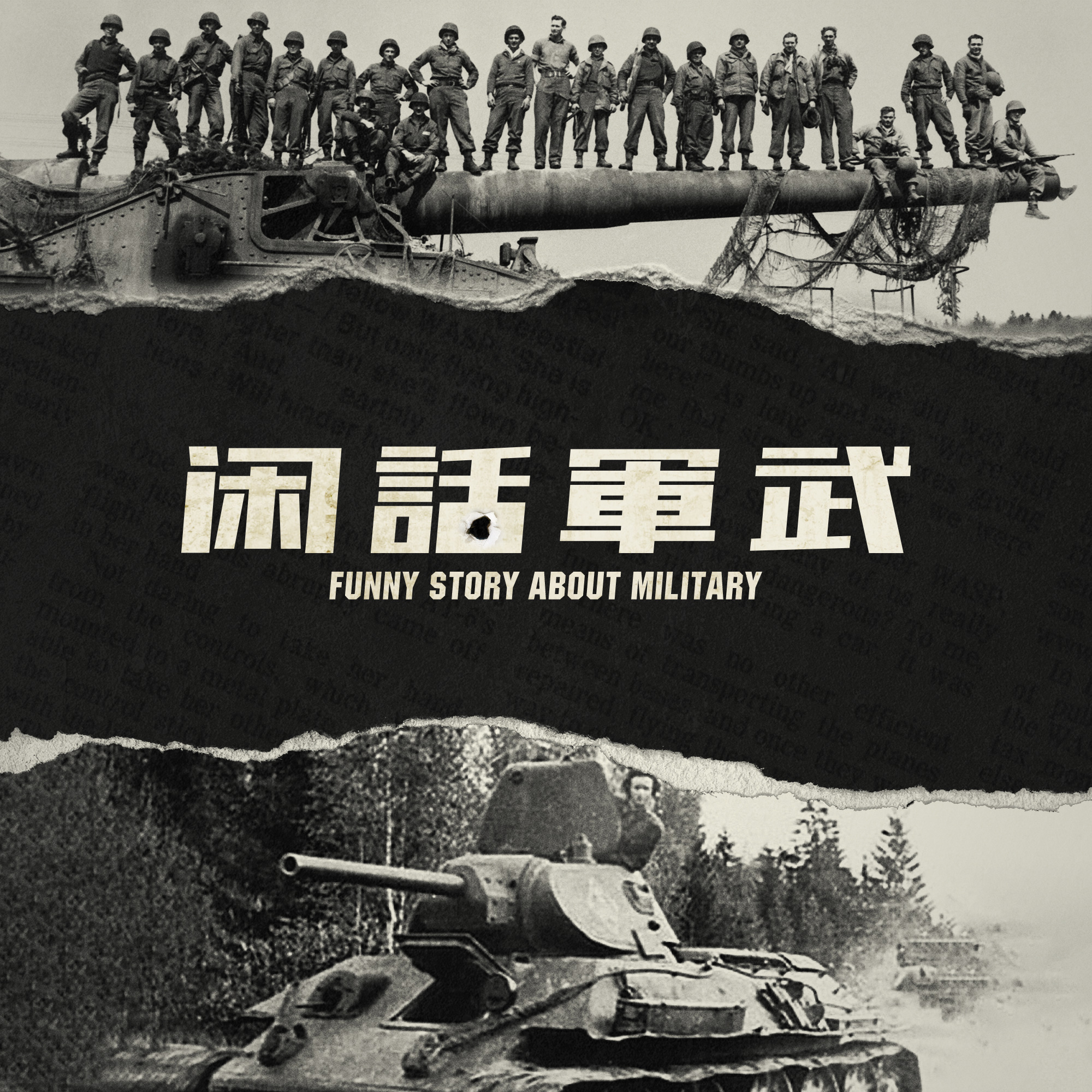 香河娱乐登录截图