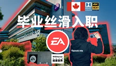探索世界