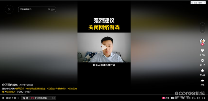 也有注重“流量变现”的个人号