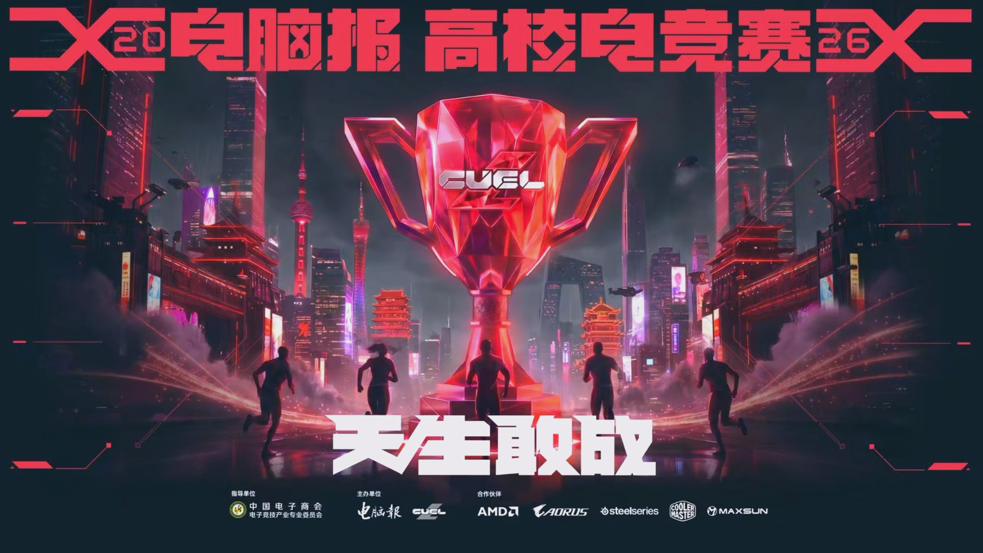 109娱乐官网相关图片