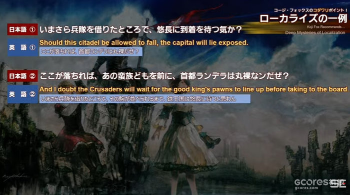 会解决掉帧问题、增加关闭动态模糊选项:《最终幻想16》售前直播情报汇总 会解决掉帧问题、增加关闭动态模糊选项:《最终幻想16》售前直播情报汇总