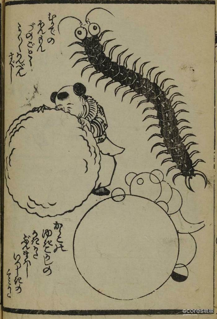 通过《浮世绘》聊聊设计:第一期 北斋漫画 通过《浮世绘》聊聊设计:第一期 北斋漫画