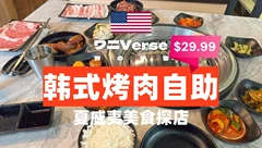 探索世界