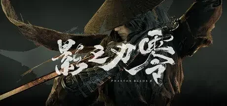 《影之刃零》PC版现已开启预下载 | 机核 GCORES 《影之刃零》PC版现已开启预下载 | 机核 GCORES