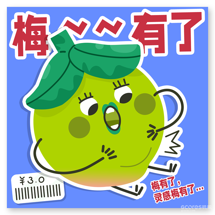 可爱插画在哪里 全都藏在你梦里 可爱插画在哪里 全都藏在你梦里