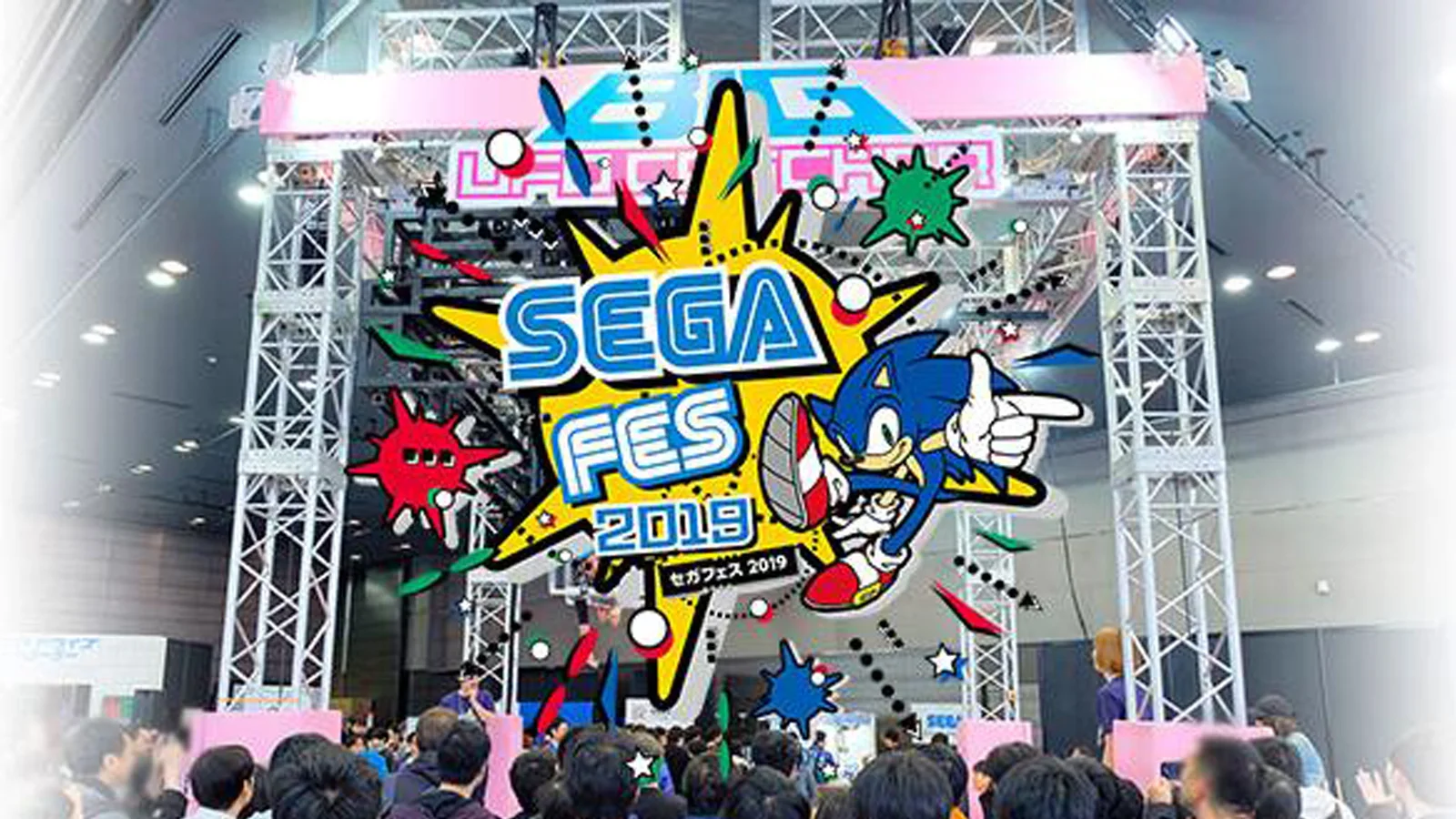 SEGA FES宣布将于3月30日至31日举办