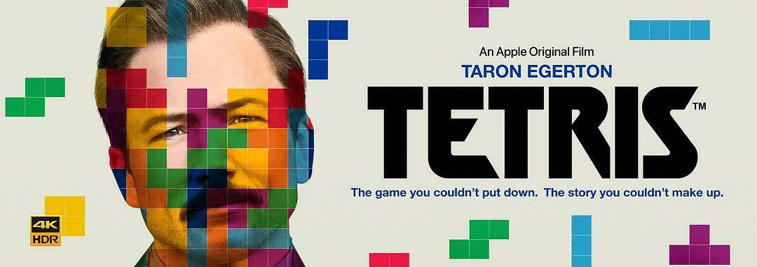 电影安利｜《俄罗斯方块》的版权之争