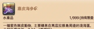 翠浪海海产