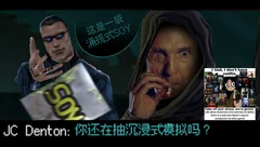 沉浸式模拟杂谈